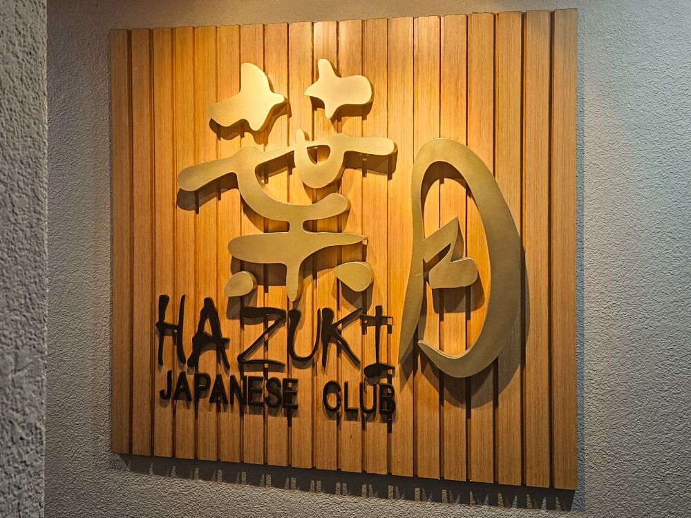 HAZUKI Japanese Club signage