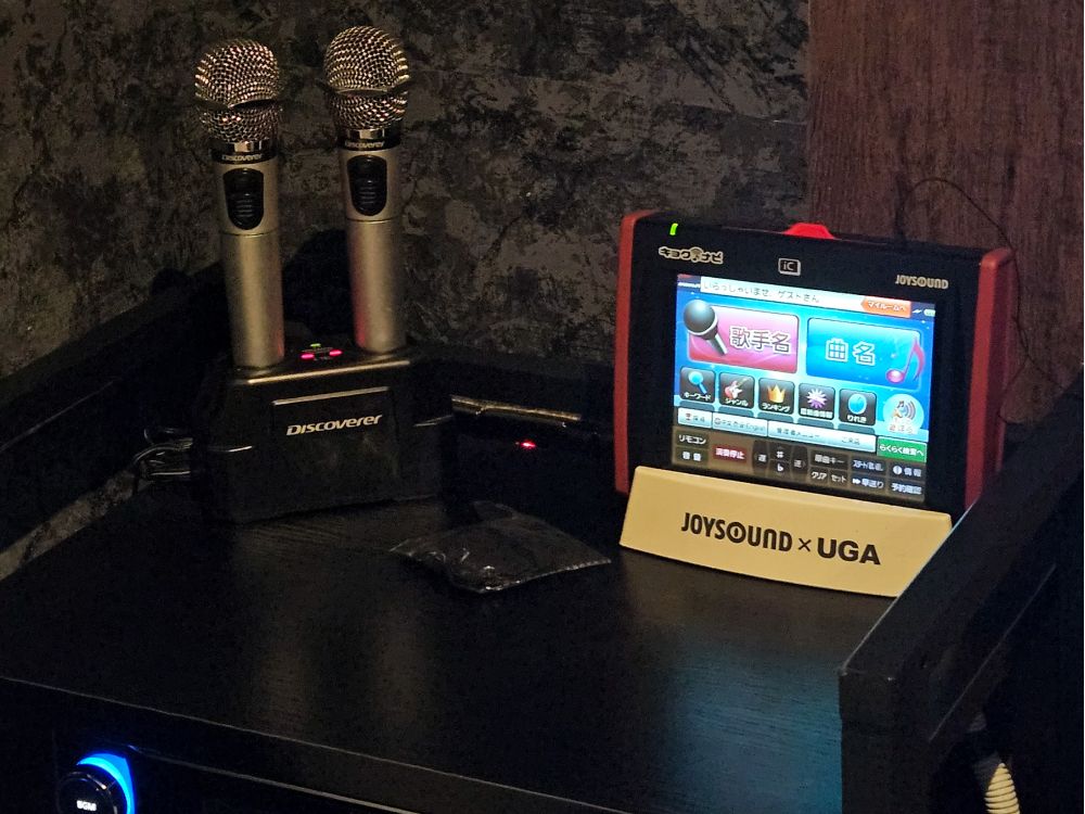 JOYSOUND karaoke system